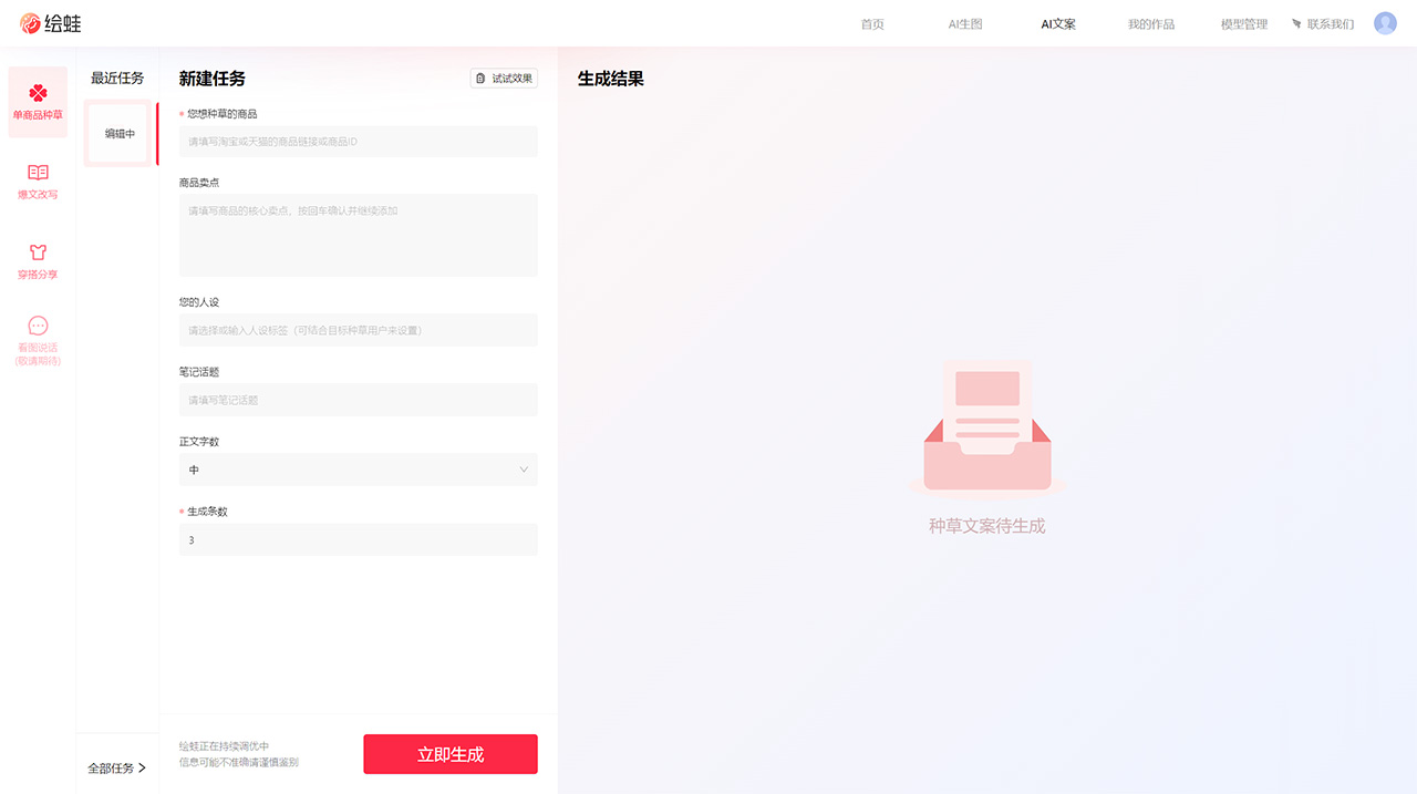 绘蛙(图2) 绘蛙