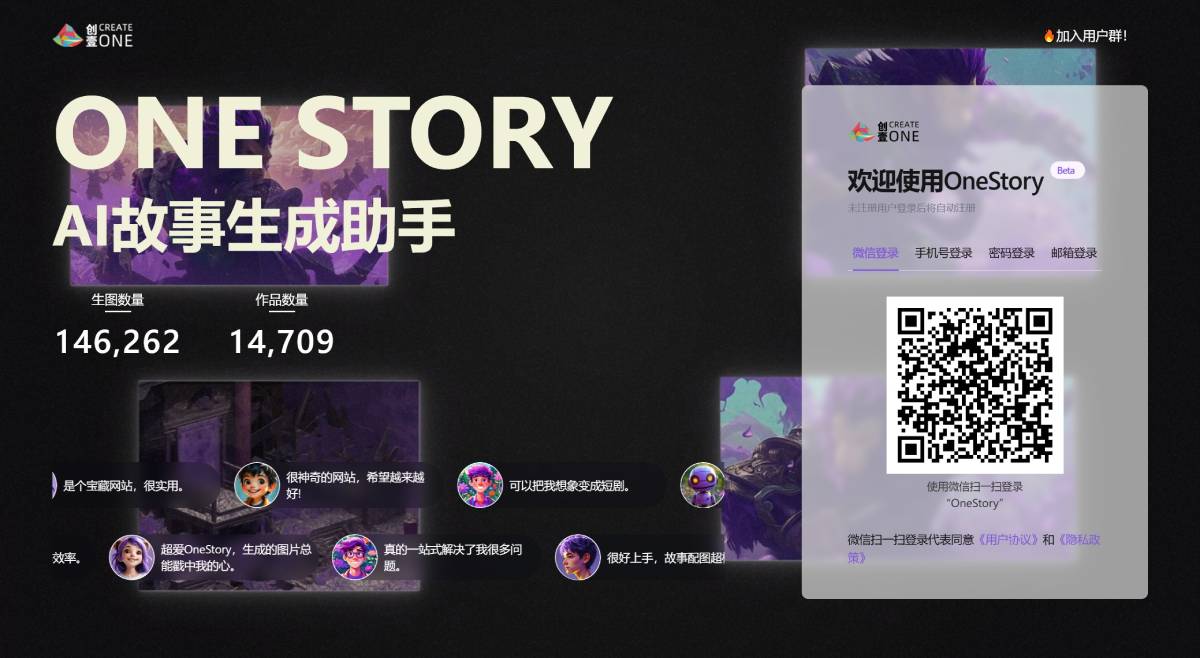 OneStory.Art OneStory.Art