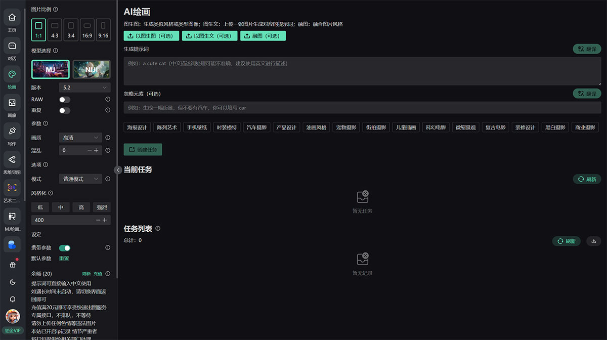 DeepAI Tools(图1) DeepAI Tools