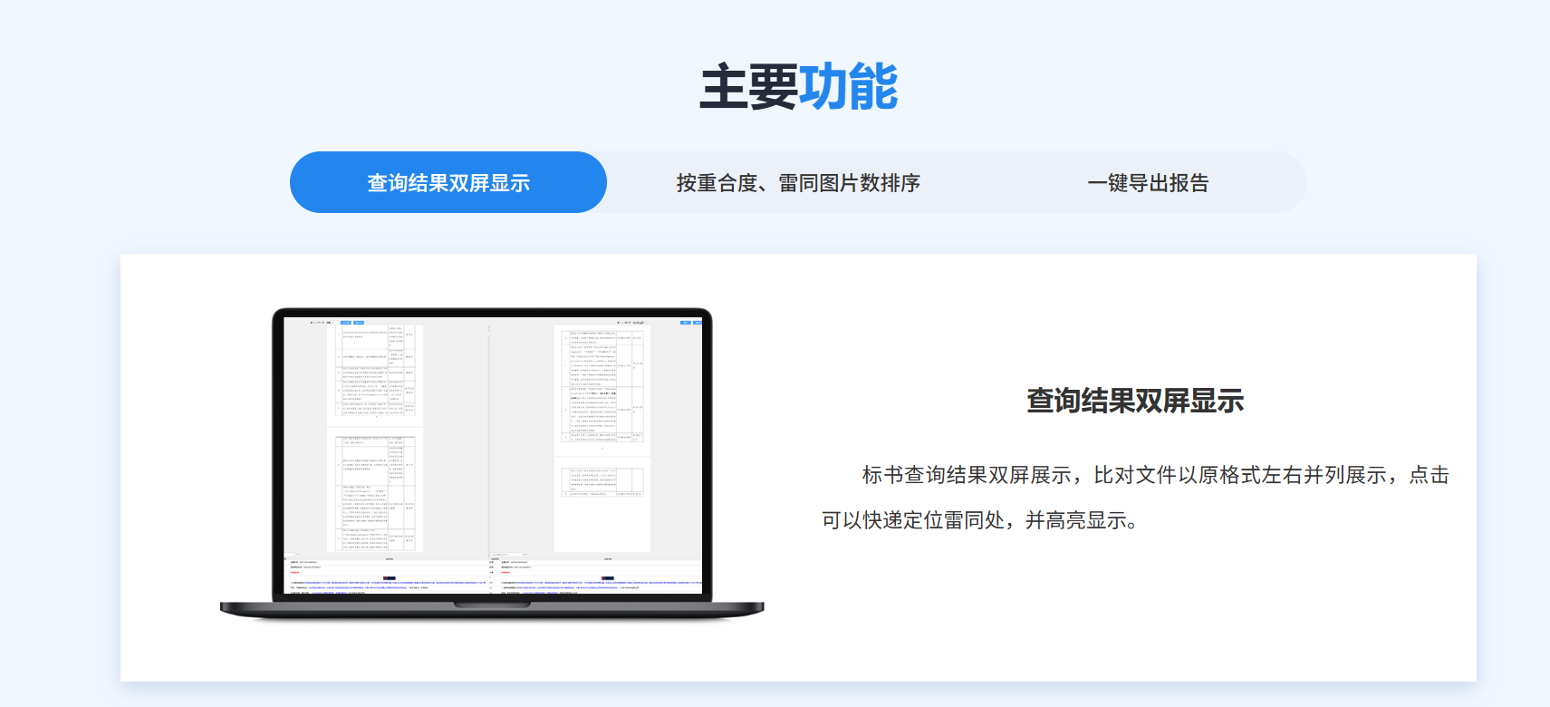 wei-xin-tu-pian-20250723164224