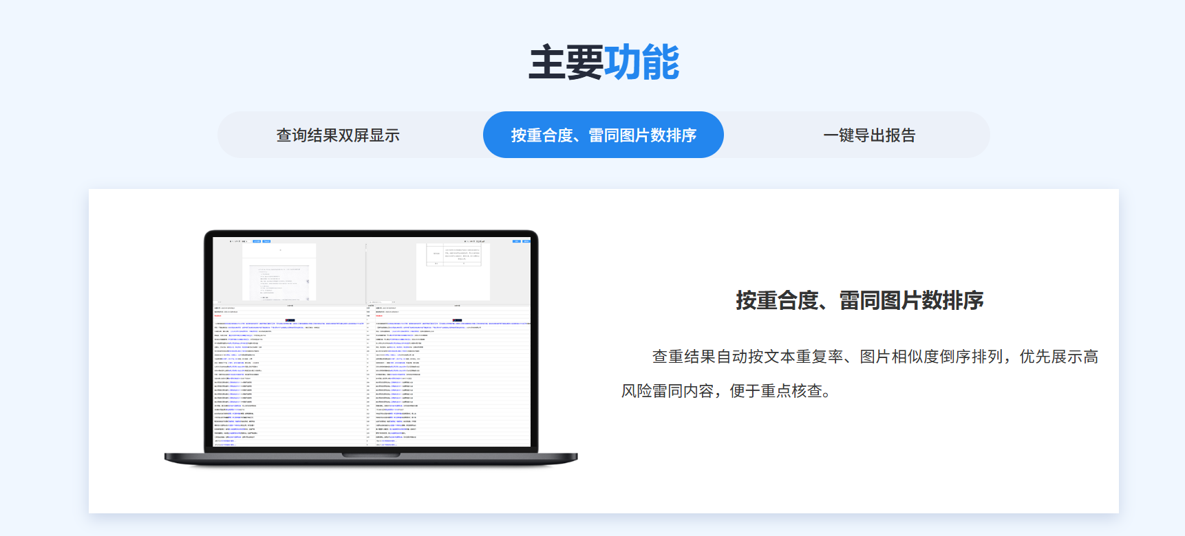 wei-xin-tu-pian-20250723164226