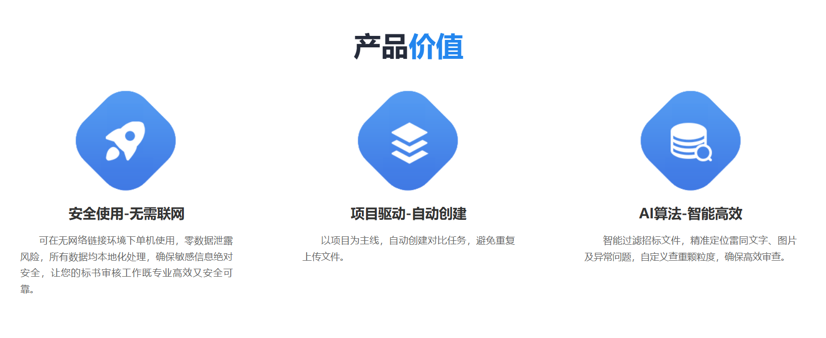 wei-xin-tu-pian-20250723164232