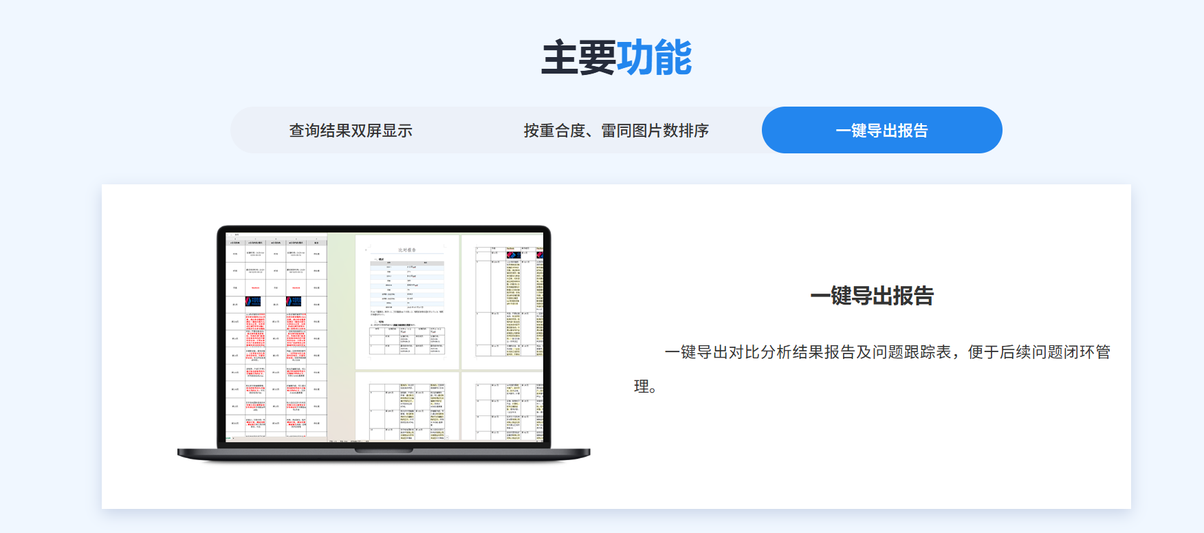 wei-xin-tu-pian-20250723164229