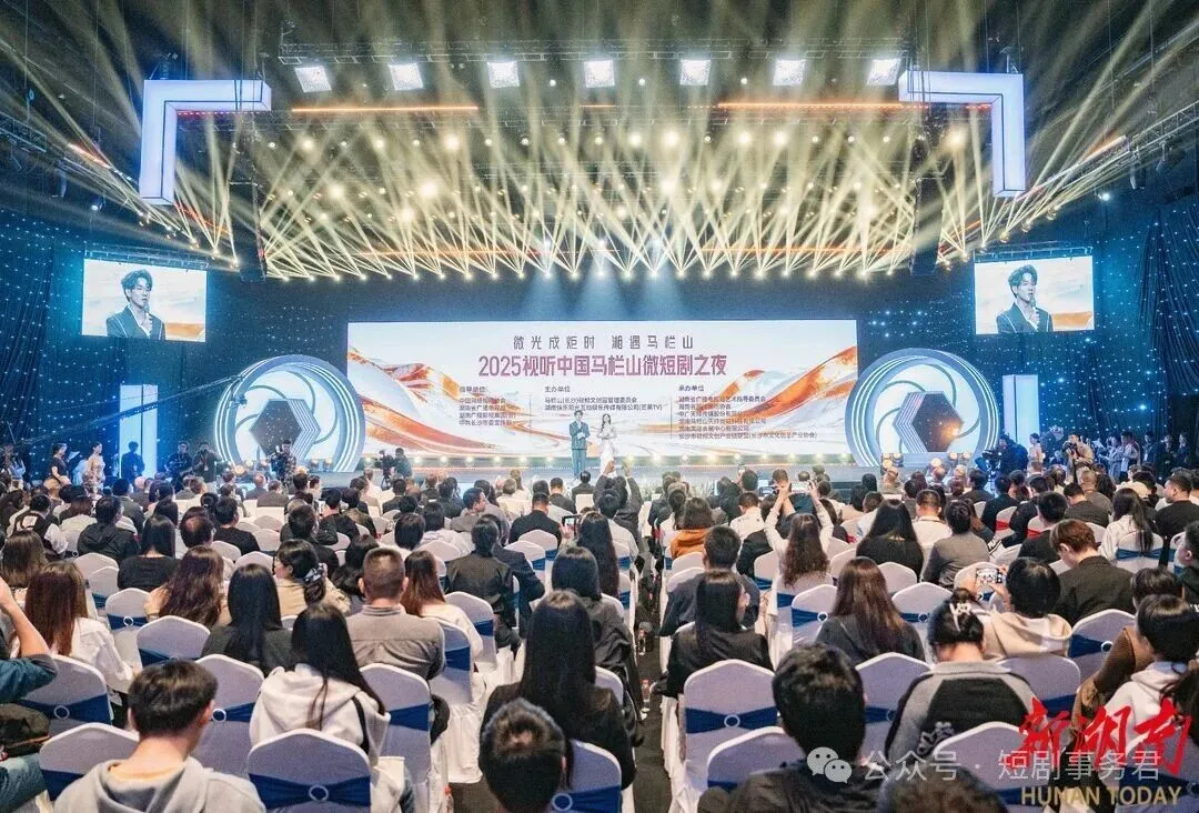 芒果TV打出「版权 + AI + 资金」组合拳,AIGC 微短剧行业将迎洗牌?