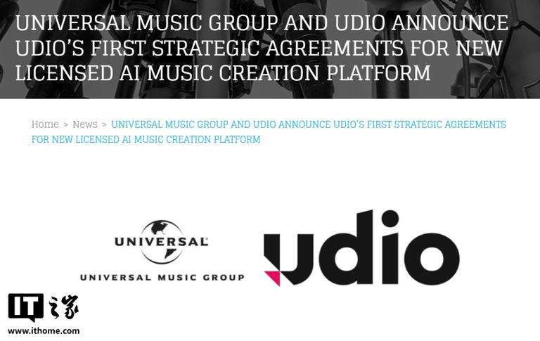 从索赔 15 万 / 首,到联手创平台:环球音乐与 Udio 和解,改写 AI 音乐行业规则