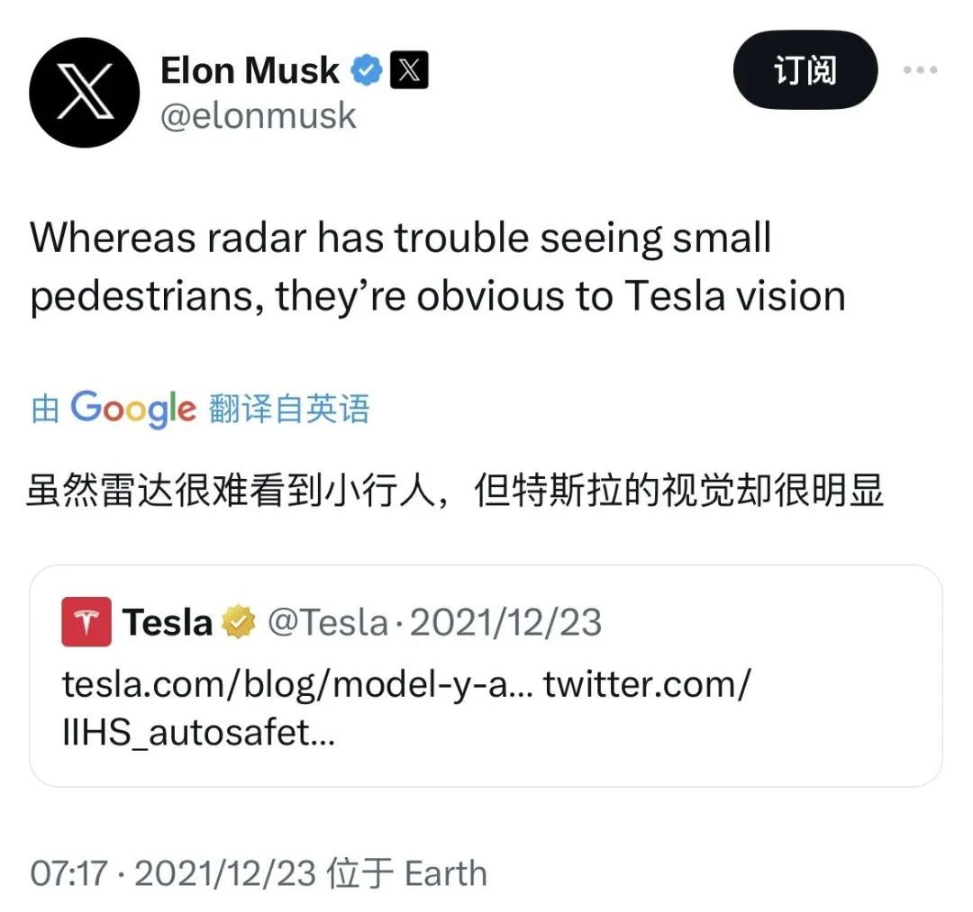 马斯克展望未来 自动驾驶安全性超越人类 机器人产量激增