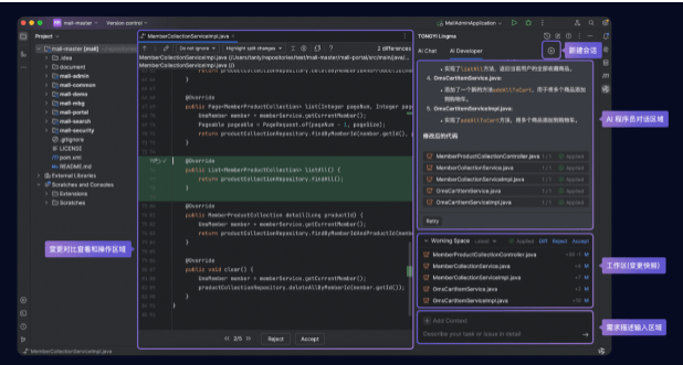 助你10分钟内完成复杂开发 多工具 阿里云通义灵码AI程序员助力开发者高效开发 多语言支持