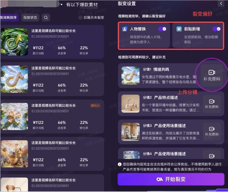 巨量引擎即创正式版上线 开启AI驱动的内容创作新纪元
