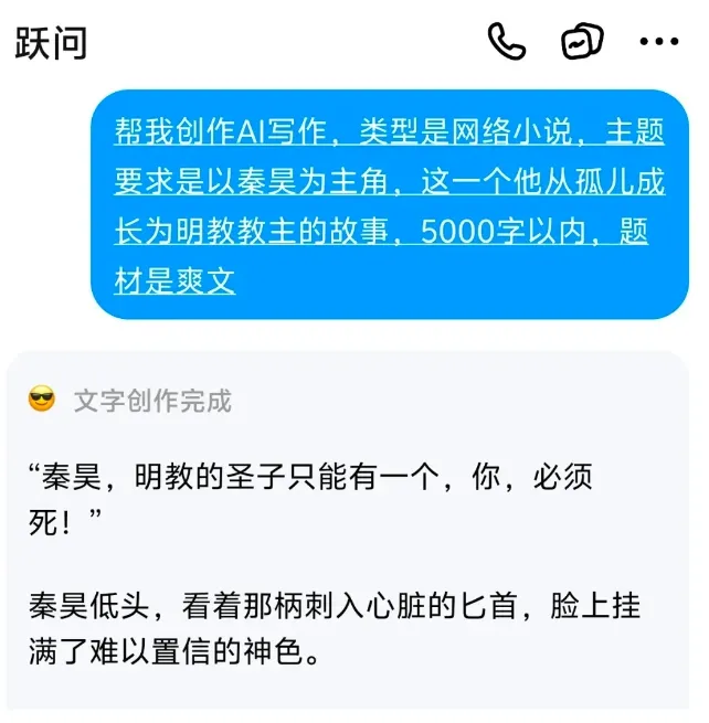 阶跃星辰发布Step：踏上通往区块链愿景的阶梯