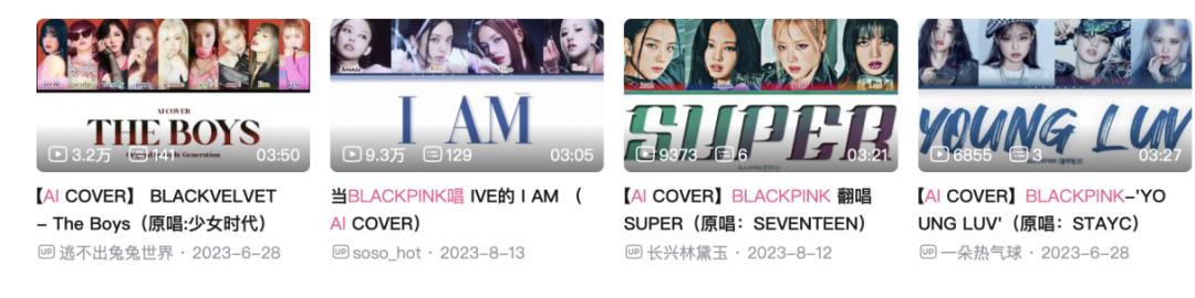 AI浪潮下的二创生态 机遇与挑战并存