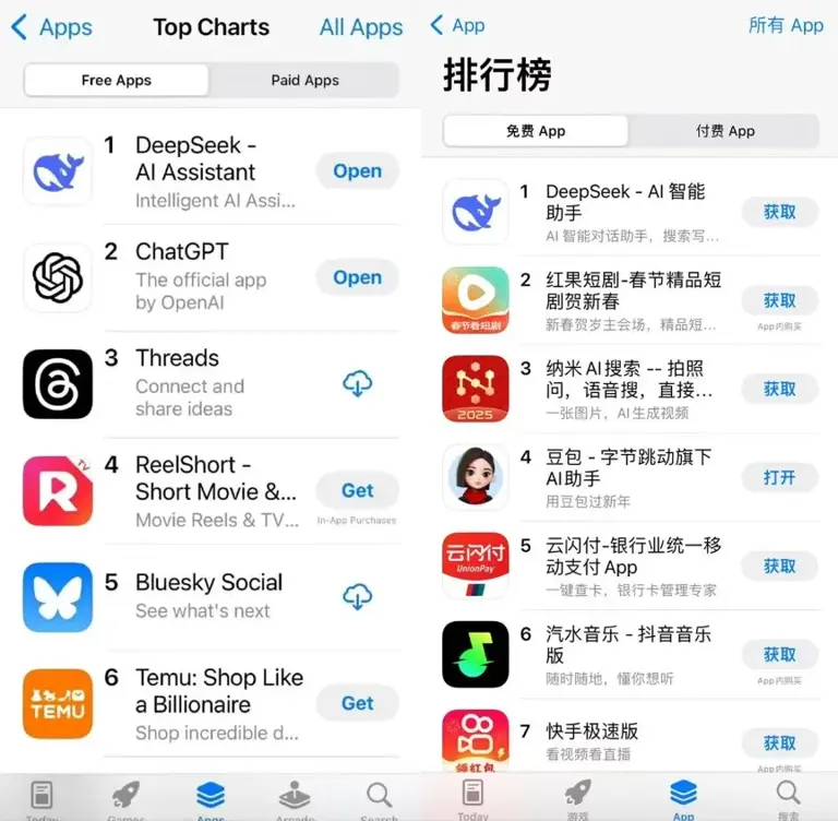 国产AI“黑马”DeepSeek，如何震撼全球？