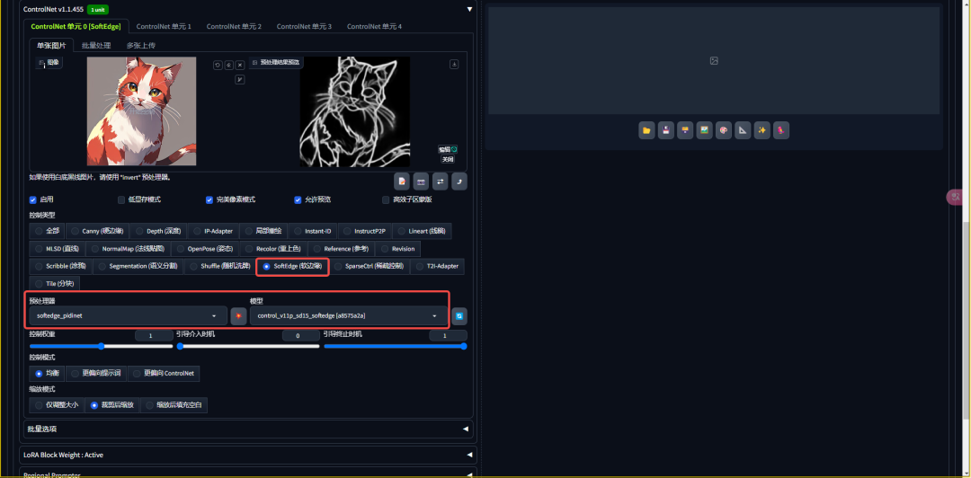 Stable Diffusion使用指南:如何通过ControlNet插件实现线稿的硬边缘与软边缘模式