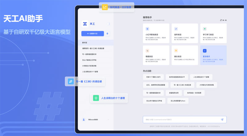 推荐10个DeepSeek R1满血版免费无门槛使用平台,助你轻松上手AI技术(建议收藏)