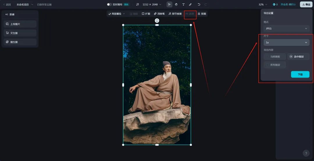 爆款短视频制作教程:AI技术复活历史人物,1:1还原制作步骤详解,免费教程全公开