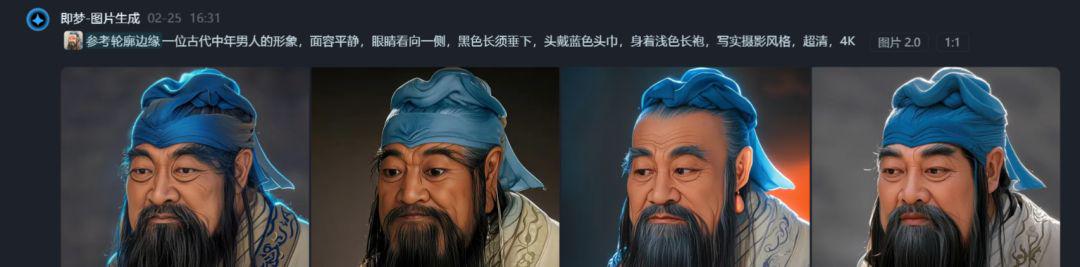 AI技术再现历史名人：从画像还原到视频教程的完整指南