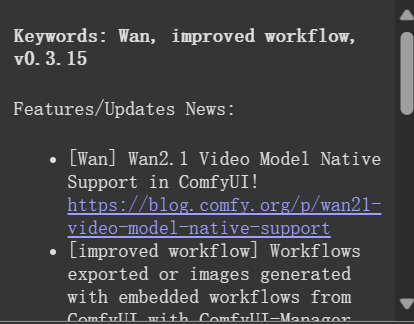 最强开源视频模型？本地部署阿里的万象2.1（Wan2.1）文生视频