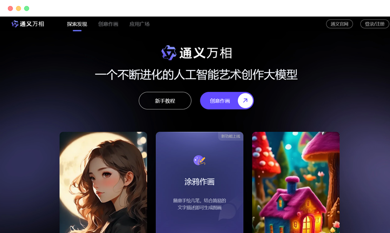智能识别图片内容软件有哪些?6款支持AI图片识别工具推荐,可查人脸、动植物、建筑、文字、原图