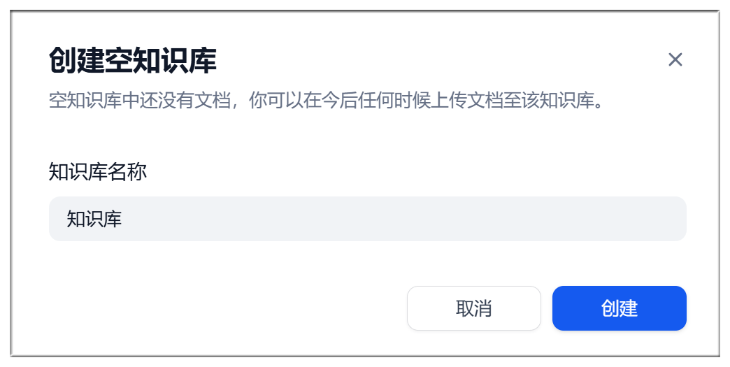 在你的电脑上部署DeepSeek:一步步教你搭建DeepSeek本地知识库