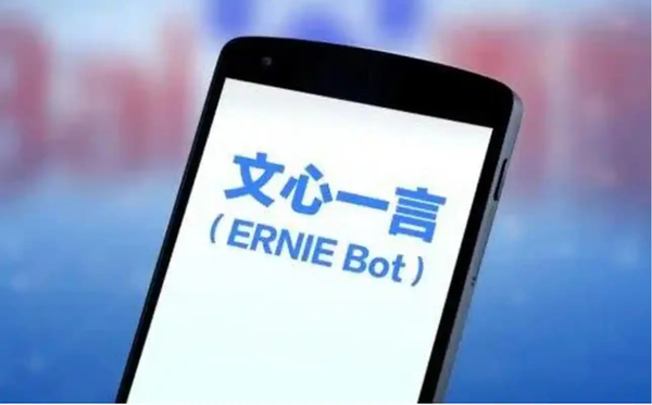 重磅官宣:百度文心大模型4.5定档3月16日震撼发布