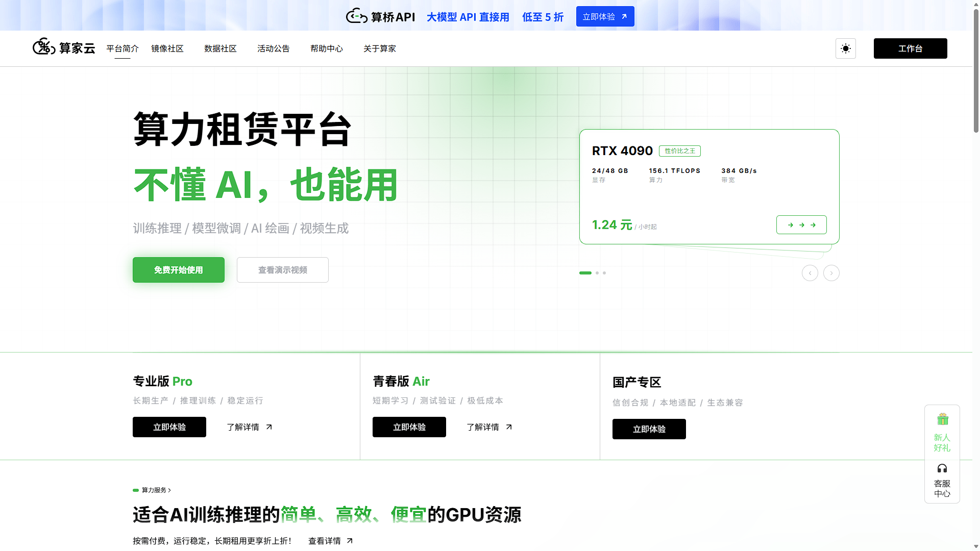 guan-wang-shou-ye